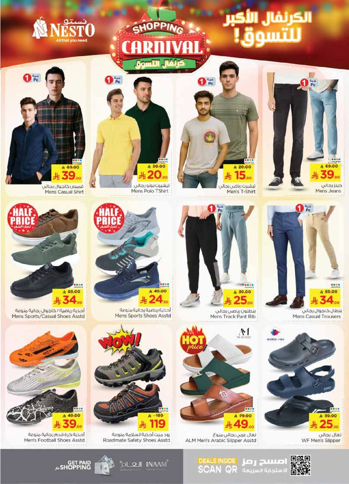 Page 28 |Shopping Carnival Deals at Nesto Saudi Arabia