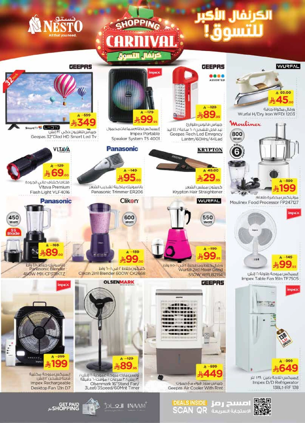 Page 29 |Shopping Carnival Deals at Nesto Saudi Arabia