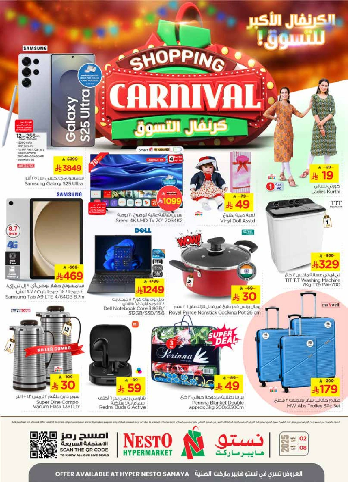 Page 30 |Shopping Carnival Deals at Nesto Saudi Arabia