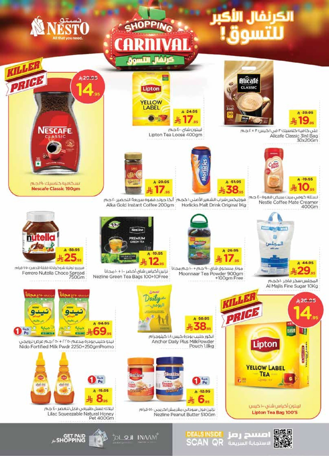 Page 7 |Shopping Carnival Deals at Nesto Saudi Arabia