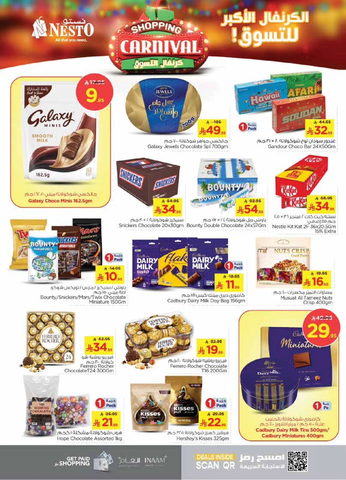 Page 10 |Shopping Carnival Deals at Nesto Saudi Arabia