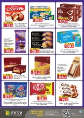 Page 13 |Weekend Deals at Kenz Hyper UAE