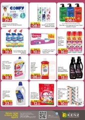 Page 19 |Weekend Deals at Kenz Hyper UAE