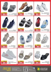 Page 22 |Weekend Deals at Kenz Hyper UAE