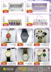 Page 24 |Weekend Deals at Kenz Hyper UAE