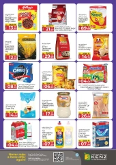 Page 8 |Weekend Deals at Kenz Hyper UAE