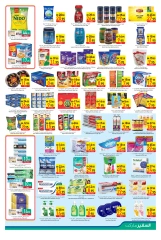 Page 5 |Weekend Deals at Safeer UAE