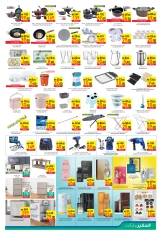 Page 7 |Weekend Deals at Safeer UAE
