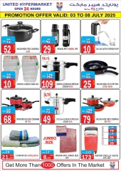 Page 17 dans Offres exceptionnelles chez Hypermarché United Émirats arabes unis