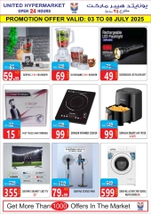 Page 19 dans Offres exceptionnelles chez Hypermarché United Émirats arabes unis