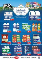 Page 4 dans Offres exceptionnelles chez Hypermarché United Émirats arabes unis