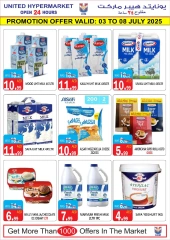Page 5 dans Offres exceptionnelles chez Hypermarché United Émirats arabes unis