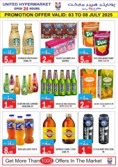 Page 7 dans Offres exceptionnelles chez Hypermarché United Émirats arabes unis