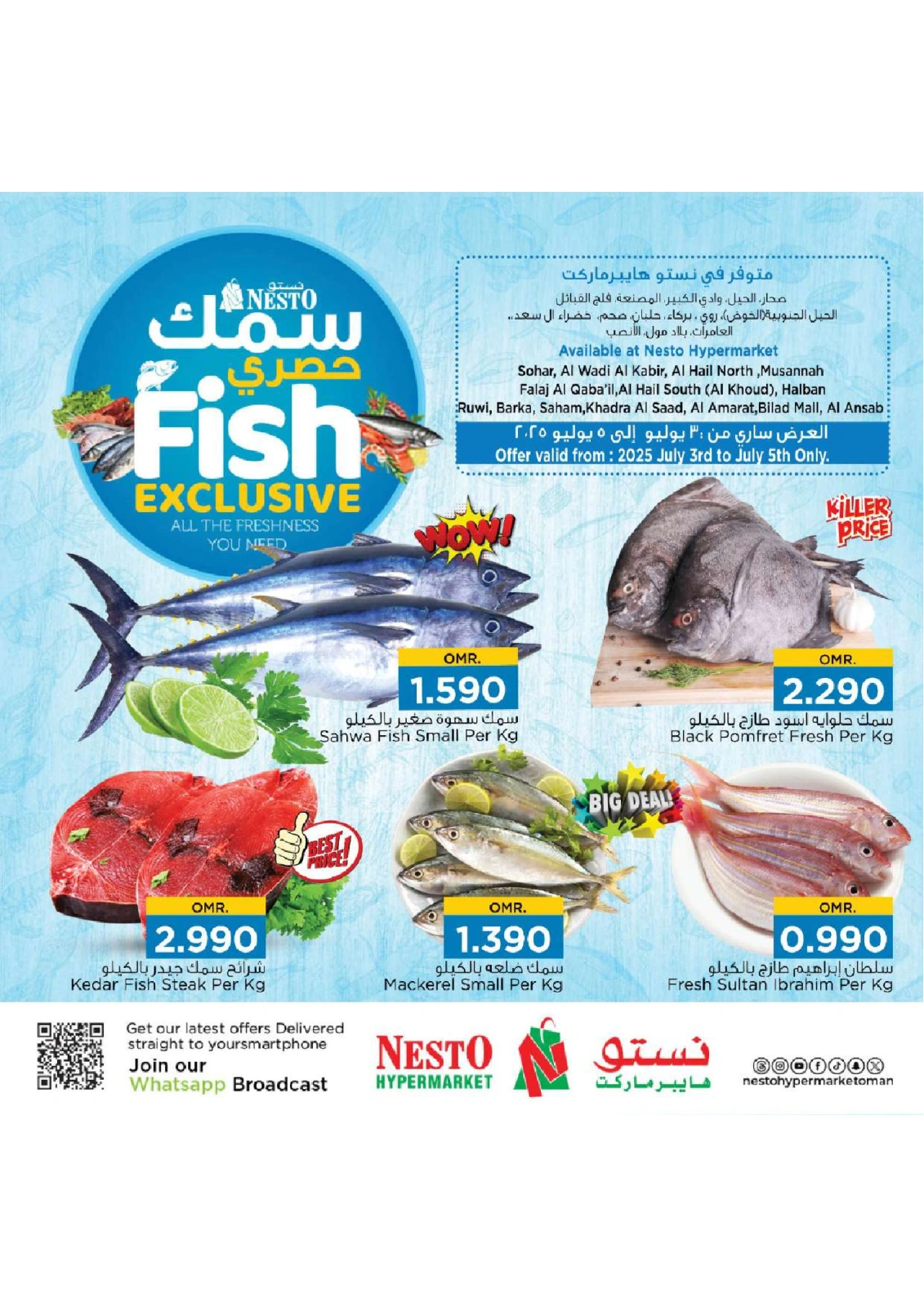 Page 2 |Exclusive fresh offers at Nesto Oman