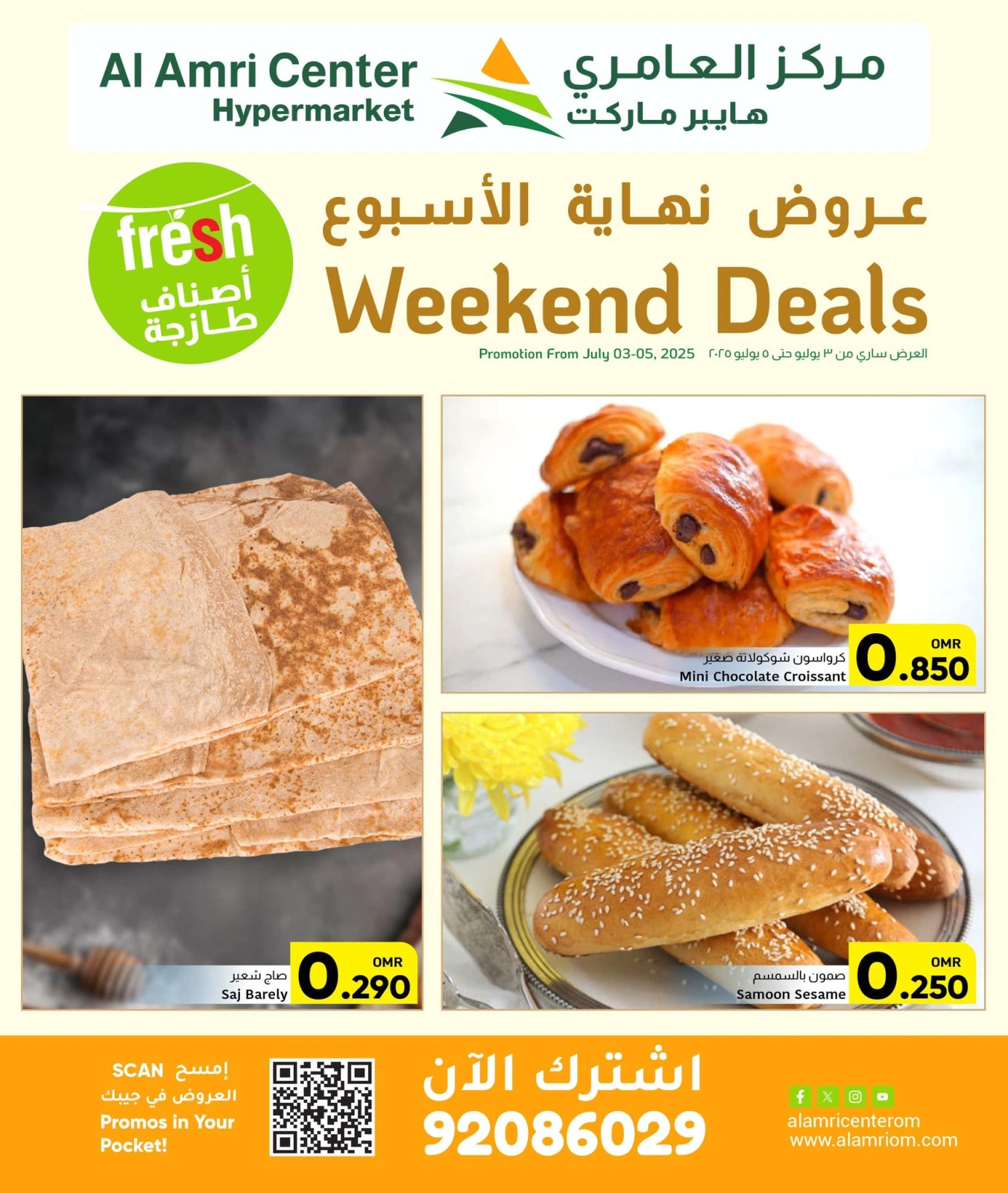 Page 3 dans Offres week-end chez Centre Al Amri Oman