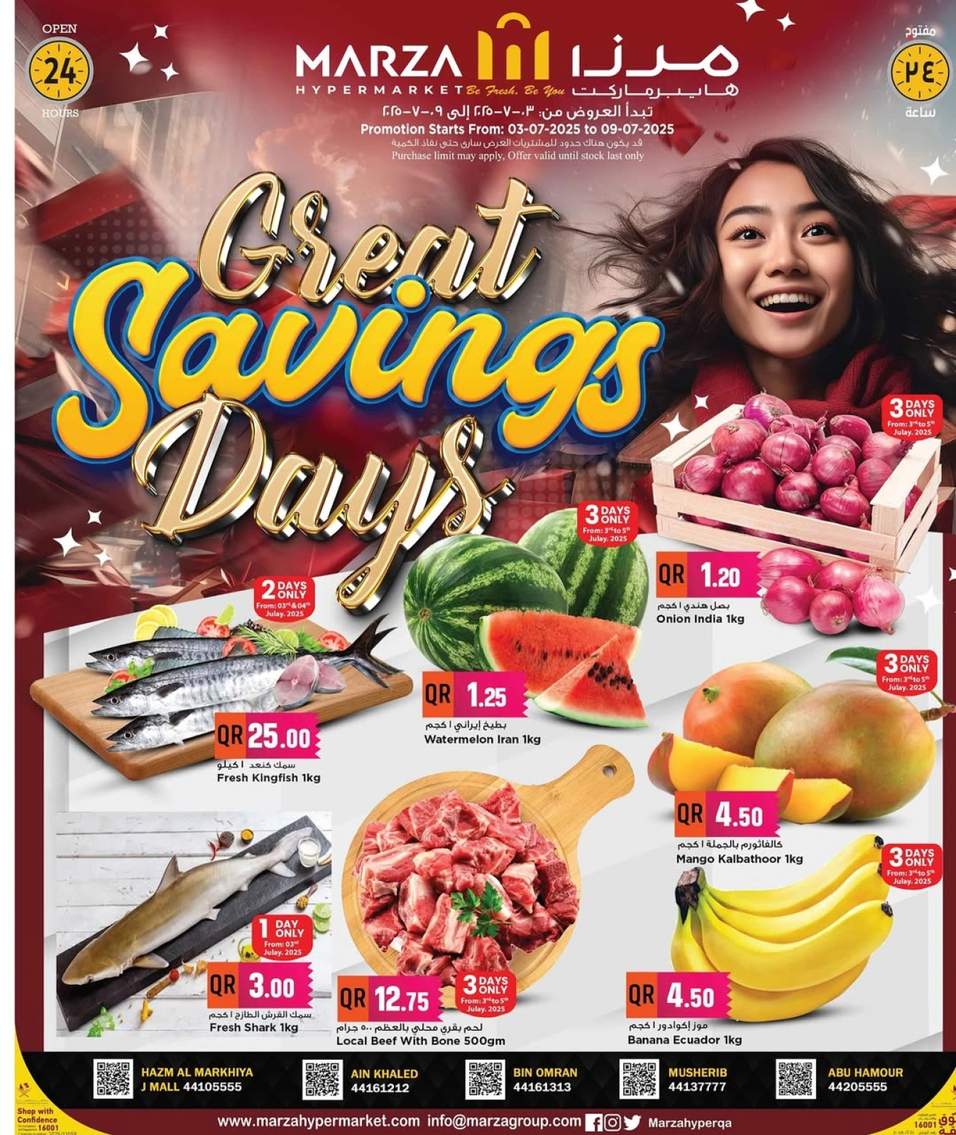 Page 1 in Great Savings Deals at Marza Hypermarket Qatar