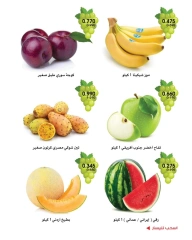 Page 3 |Fresh offers at Al-Rawda & Hawali CoOp Society Kuwait