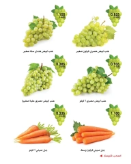 Page 6 |Fresh offers at Al-Rawda & Hawali CoOp Society Kuwait