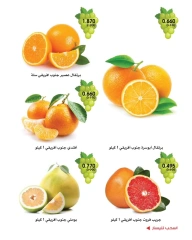 Page 2 |Fresh offers at Al-Rawda & Hawali CoOp Society Kuwait