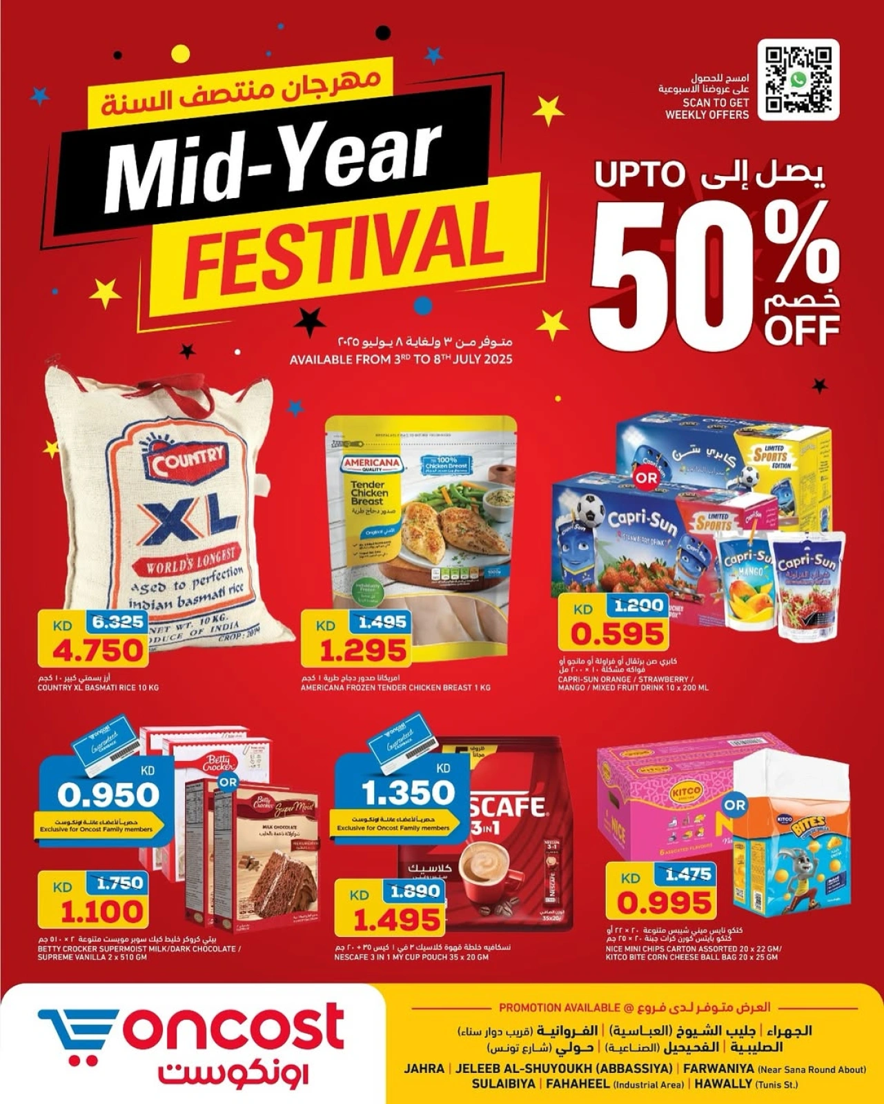 Page 1 |Mid-year offers at Oncost Kuwait