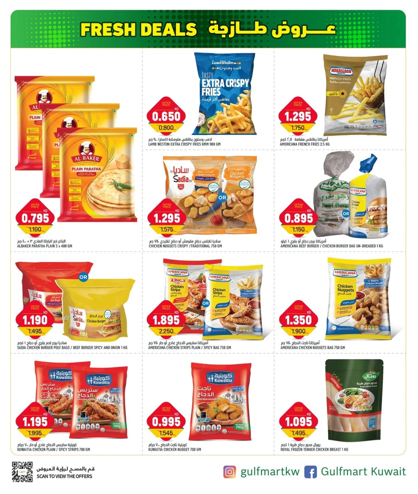 Page 4 |Fresh offers at Gulf Mart Kuwait