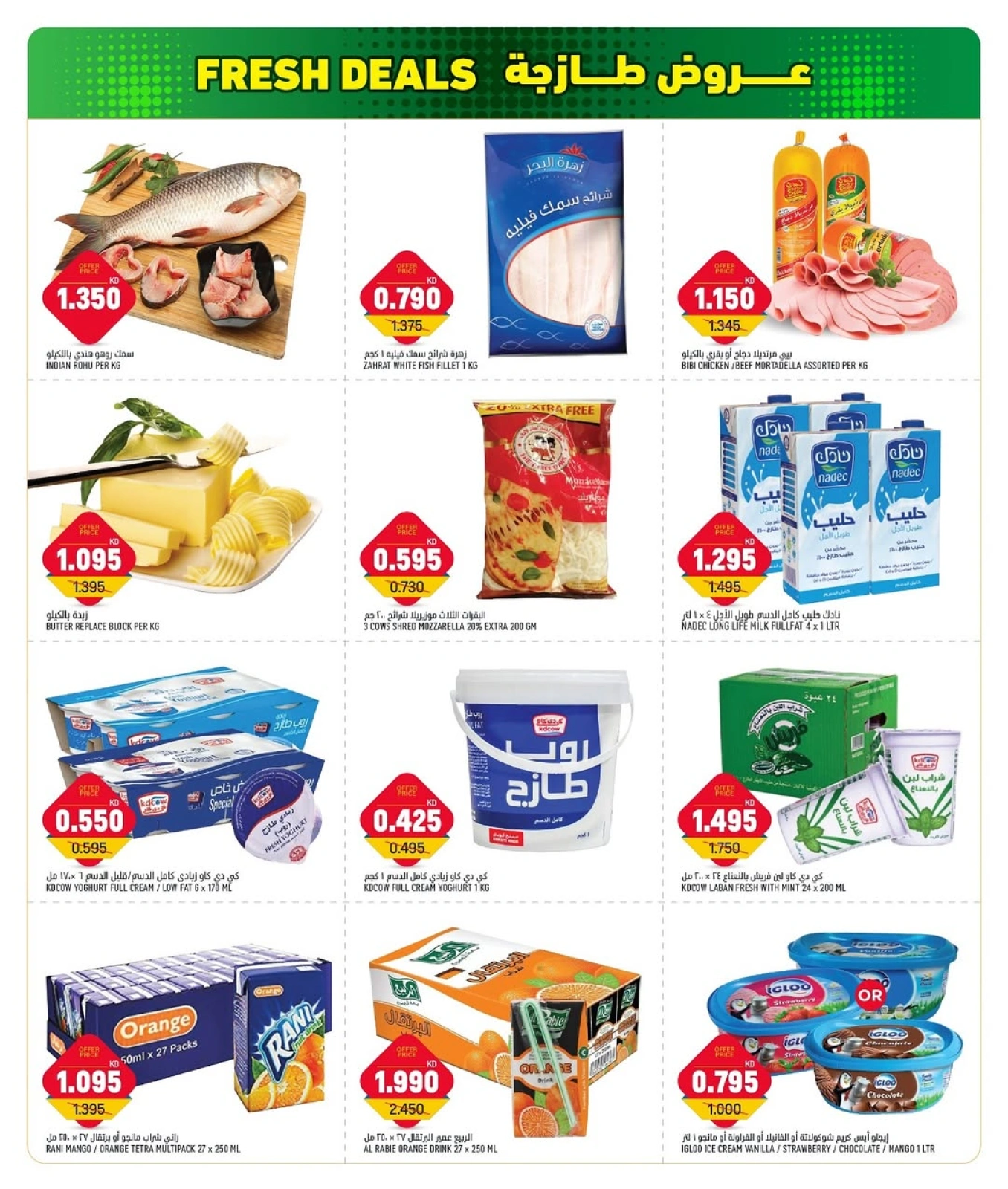 Page 3 |Fresh offers at Gulf Mart Kuwait
