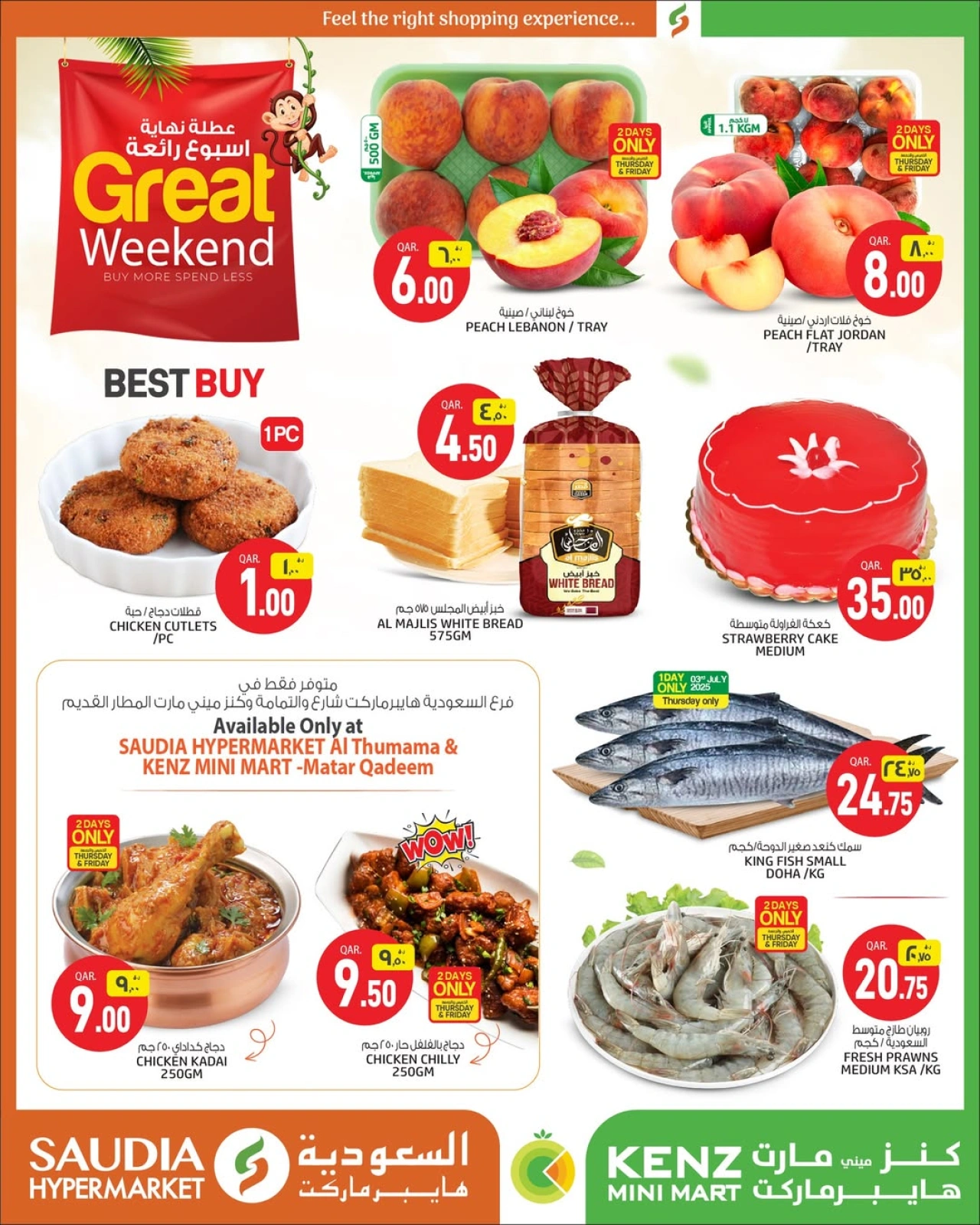 Página 3 |Ofertas de fin de semana en Grupo Saudia Katar