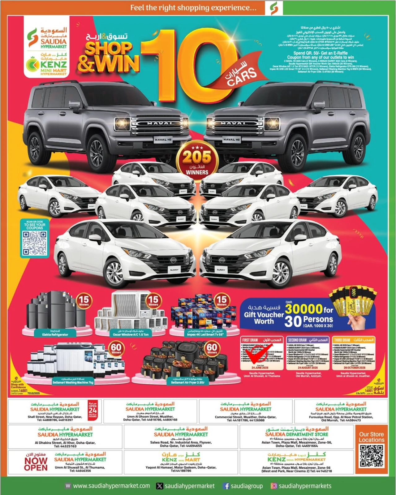 Página 5 |Ofertas de fin de semana en Minimercado Kenz Katar