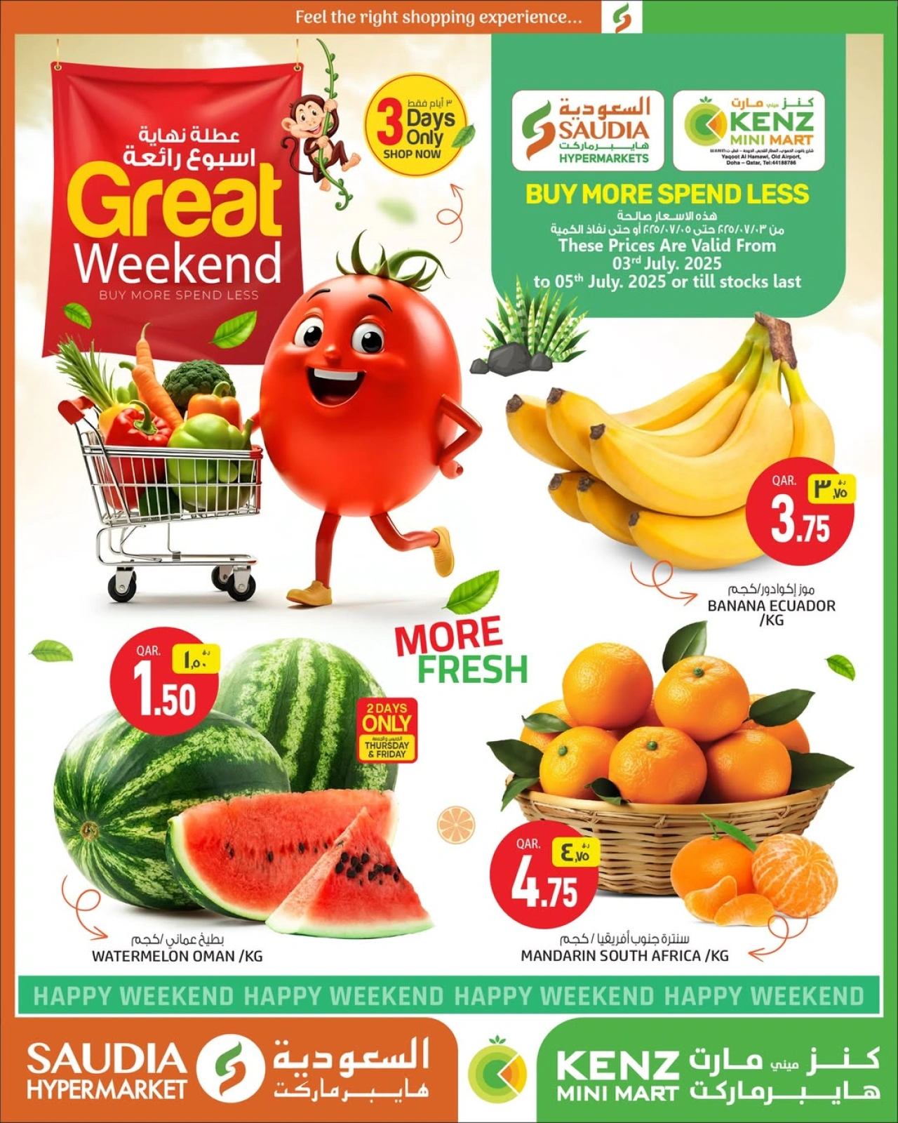 Página 1 |Ofertas de fin de semana en Minimercado Kenz Katar