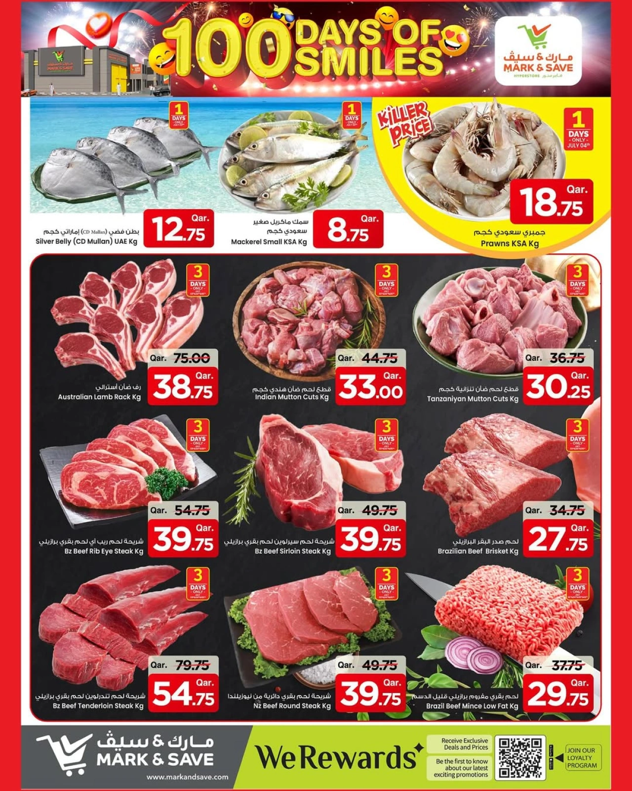 Page 13 |100Days of Smiles Offers at Mark & Save Qatar