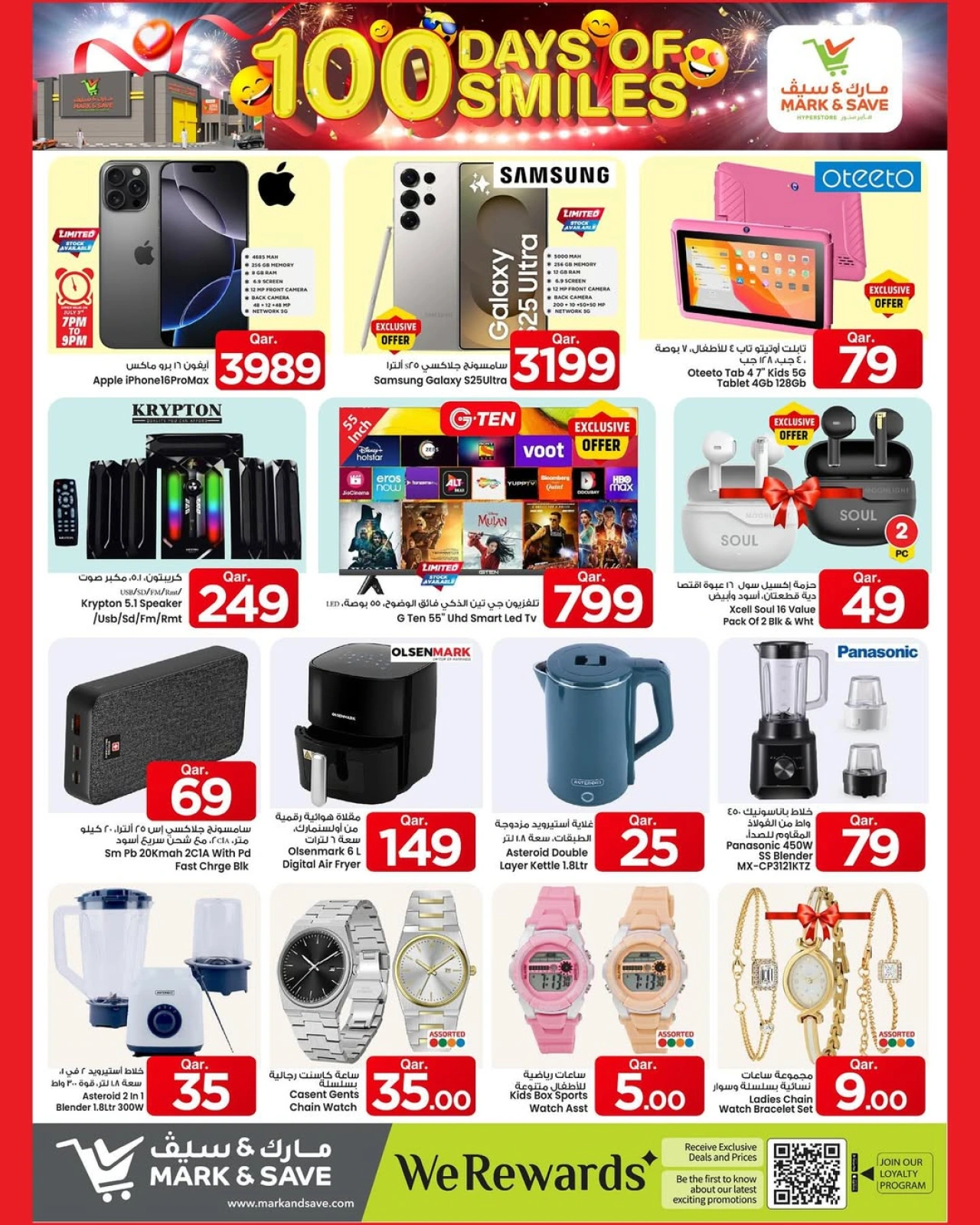 Page 7 |100Days of Smiles Offers at Mark & Save Qatar