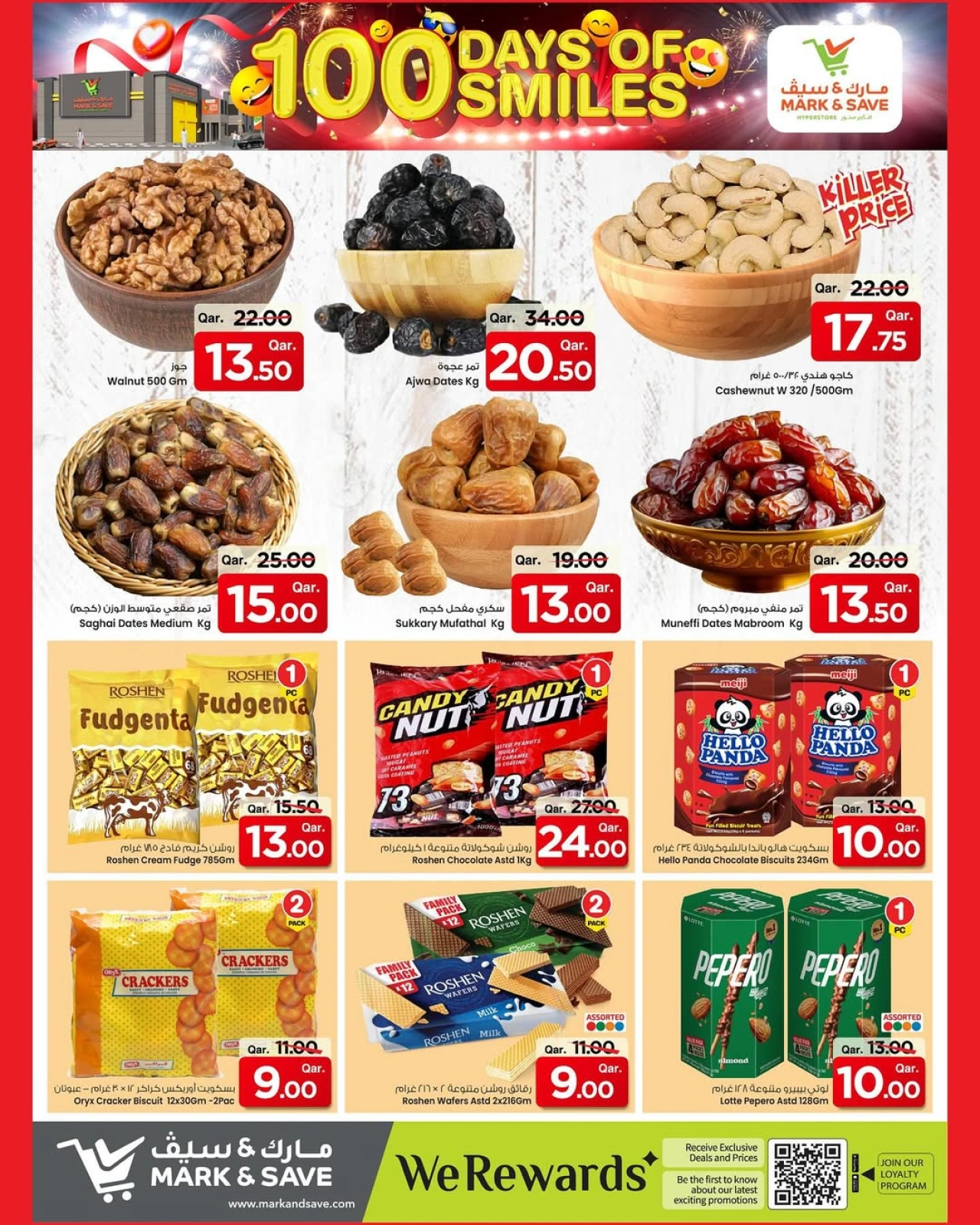 Page 3 |100Days of Smiles Offers at Mark & Save Qatar
