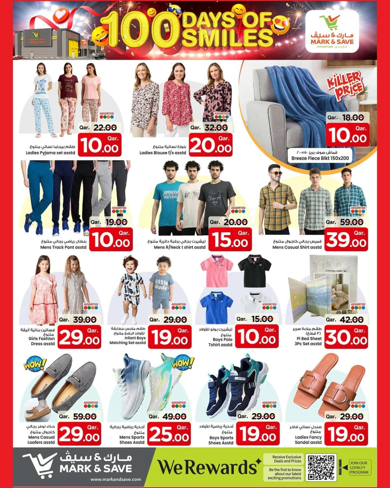 Page 9 |100Days of Smiles Offers at Mark & Save Qatar