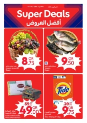 صفحة 10 |أفضل الأسعار لدي كارفور قطر