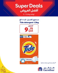 صفحة 4 ضمن أفضل العروض في كارفور قطر
