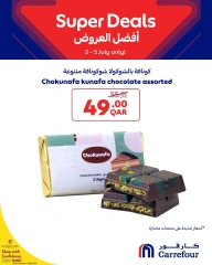 صفحة 3 ضمن أفضل العروض في كارفور قطر