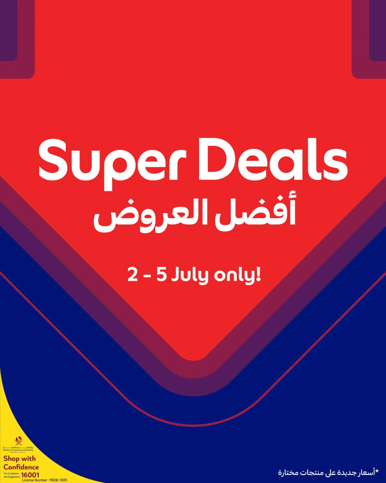 Página 1 en Mejores ofertas en Carrefour Katar