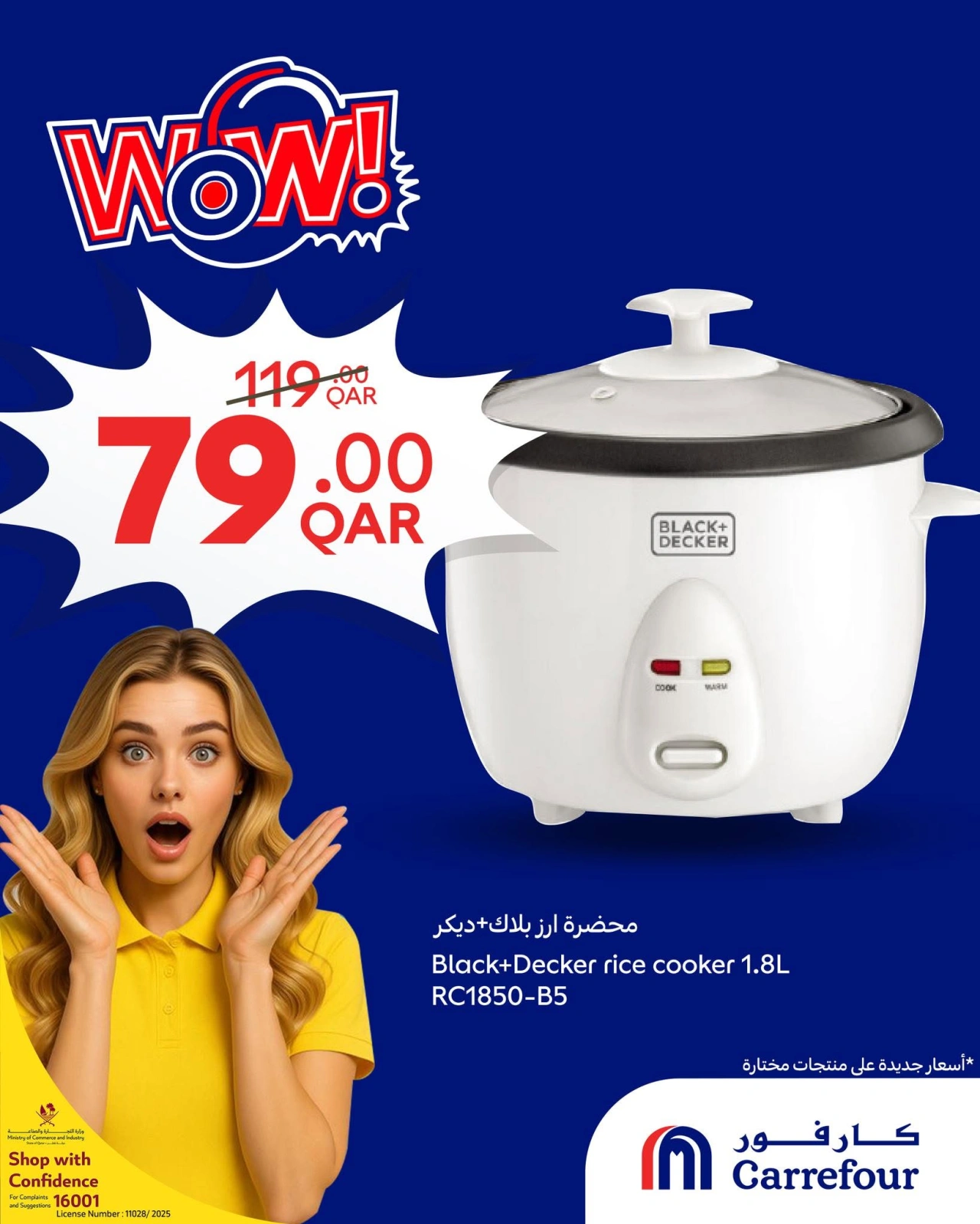 Page 2 dans Offres Wow chez Carrefour Qatar