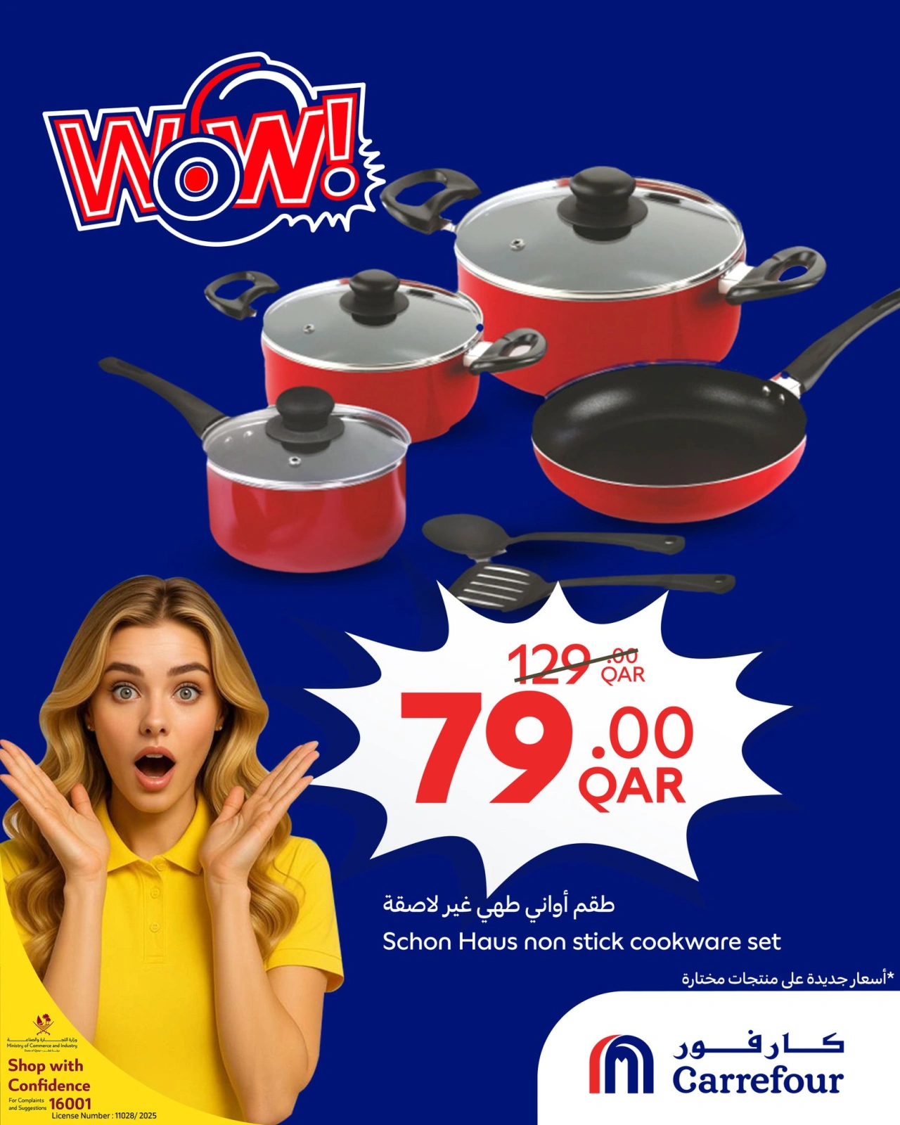Page 4 dans Offres Wow chez Carrefour Qatar