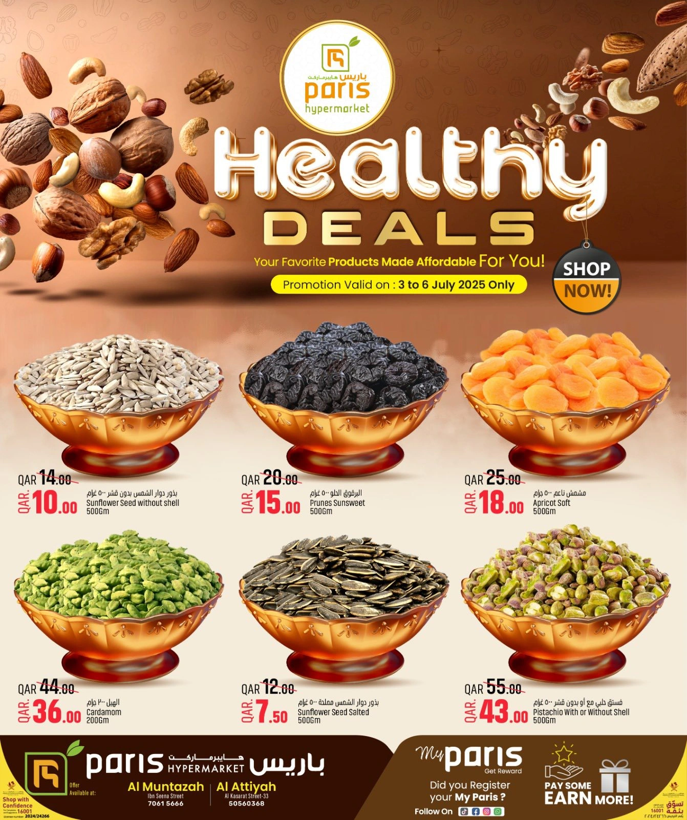 Página 2 |Ofertas saludables en Paris hipermercado Katar