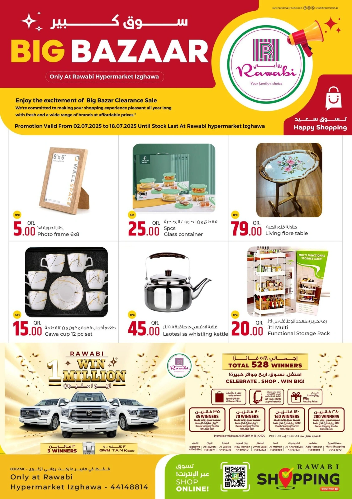 Página 2 en Grandes ofertas de mercado en Mercados Rawabi Katar
