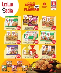 Page 11 |Offres week-end EN Hypermarché Safari Qatar