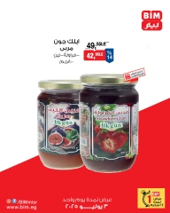 Page 4 |One day offers at BIM Market Egypt