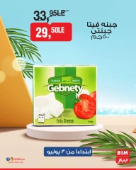 Page 4 |Weekend Deals at BIM Market Egypt