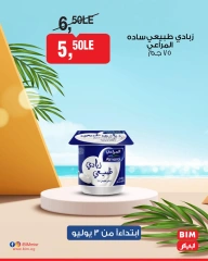 Page 15 |Weekend Deals at BIM Market Egypt