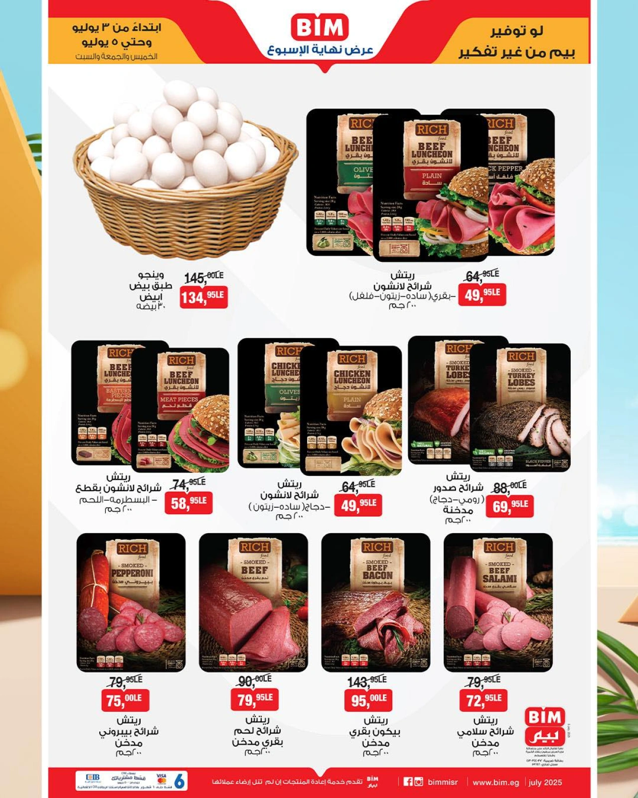 Page 2 |Weekend Deals at BIM Market Egypt