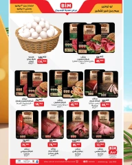Page 2 |Weekend Deals at BIM Market Egypt