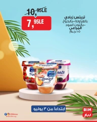 Page 13 |Weekend Deals at BIM Market Egypt
