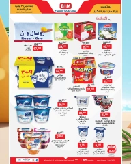 Page 1 |Weekend Deals at BIM Market Egypt