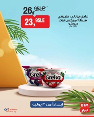 Page 12 |Weekend Deals at BIM Market Egypt